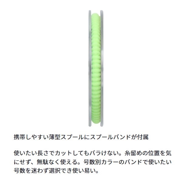 エメラルダスフロロリーダー